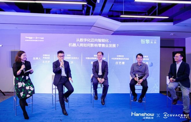 汉朔科技强强联手科沃斯商用,巡场机器人助力商超零售新变革