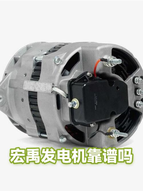 宏禹发电机靠谱吗